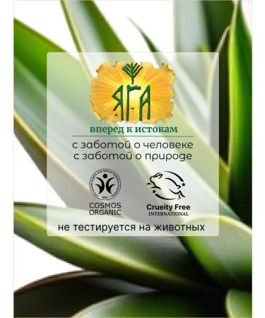 Yaga Apricot seed oil raw - Buy Online on GoSupps.com