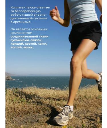 WAU Collagen jelly in sticks collagen - Buy Online on GoSupps.com