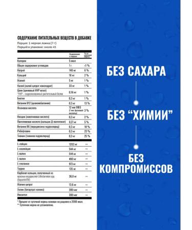 Biosteel Isotonic Hydration Mix Ice freshness 140 g - Buy Online on GoSupps.com