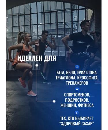 Biosteel Isotonic Hydration Mix Ice freshness 140 g - Buy Online on GoSupps.com