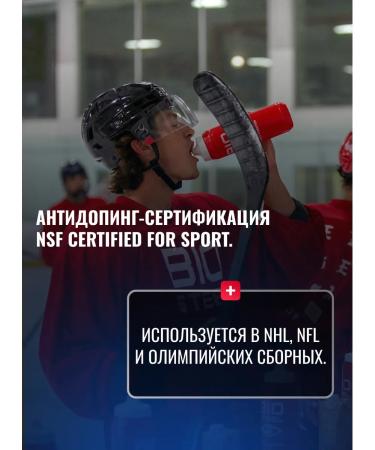 Biosteel Isotonic Hydration Mix Ice freshness 140 g - Buy Online on GoSupps.com