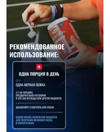 Biosteel Isotonic Hydration Mix Ice freshness 140 g - Buy Online on GoSupps.com