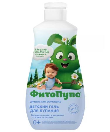 Fito cosmetics Children's gel for bathing 0+ "Fragrant chamomile" phytopups