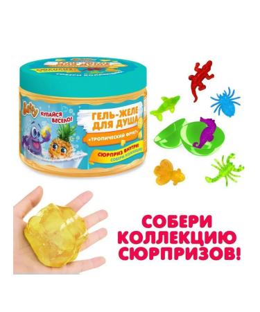 BUFFY Children's gel shower gel "Tropical fruit" 300ml - Buy Online on GoSupps.com