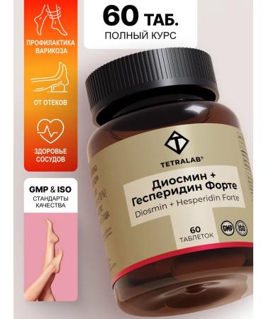 TETRALAB Diosmine diosmine + hesperidin forte venotonik from varicose veins 60 tab