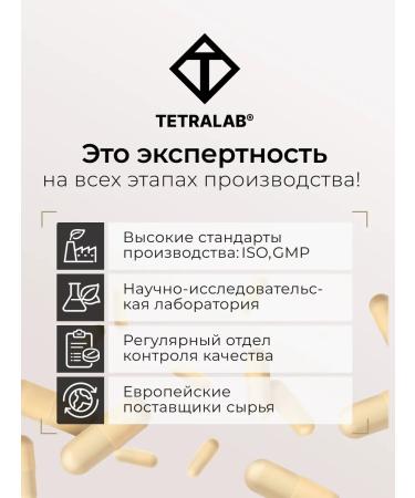 TETRALAB Diosmine diosmine + hesperidin forte venotonik from varicose veins 60 tab - Buy Online on GoSupps.com