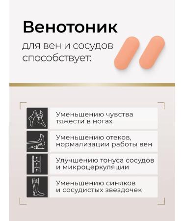 TETRALAB Diosmine diosmine + hesperidin forte venotonik from varicose veins 60 tab - Buy Online on GoSupps.com