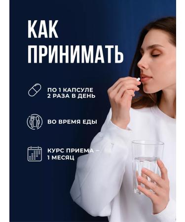 MOVI Triptofan 500mg 60 capsules (L-Tryptophan) - Buy Online on GoSupps.com