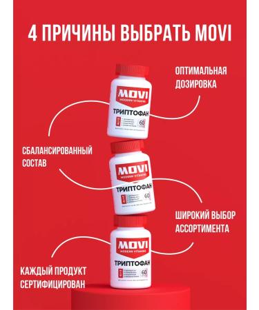 MOVI Triptofan 500mg 60 capsules (L-Tryptophan) - Buy Online on GoSupps.com