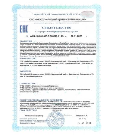 MOVI Triptofan 500mg 60 capsules (L-Tryptophan) - Buy Online on GoSupps.com