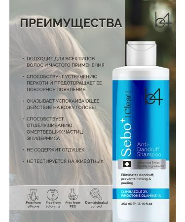 B4 Shampoo from dandruff - Buy Online on GoSupps.com