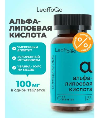LeafToGo Alpha lipoic acid for weight loss 30 tablets