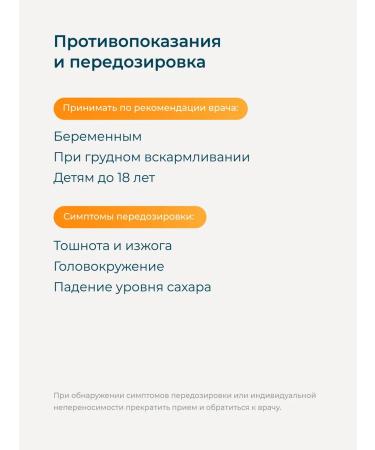 LeafToGo Alpha lipoic acid for weight loss 30 tablets - Buy Online on GoSupps.com