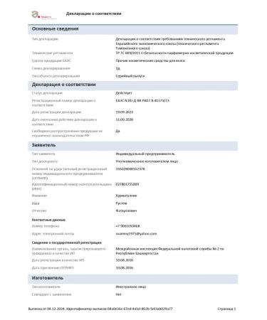 ZOOM Keratin Organoplastia Blond 500 ML - Buy Online on GoSupps.com