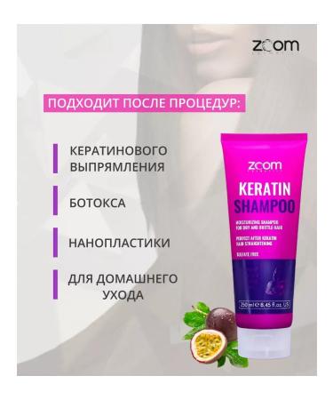 ZOOM SHAMPOO SHIMPOO 250 ml shampoo 250 ml - Buy Online on GoSupps.com
