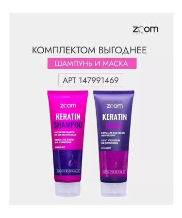 ZOOM SHAMPOO SHIMPOO 250 ml shampoo 250 ml - Buy Online on GoSupps.com