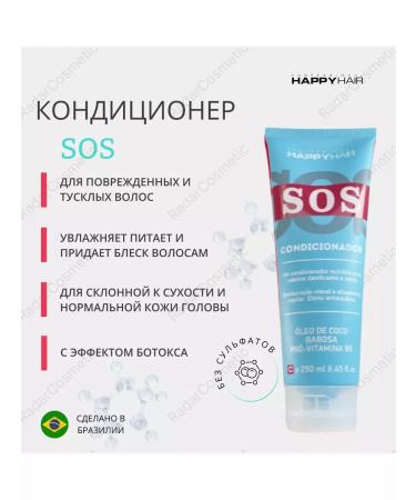 Happy Hair Hair air conditioning without SOS sulfates 250 ml