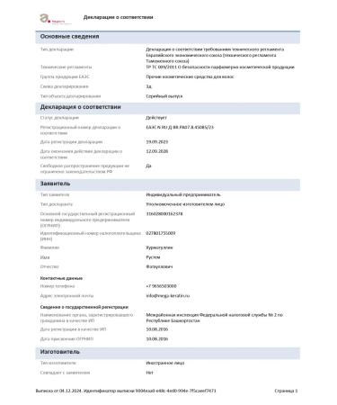 ZOOM Home departure Shampoo+Mask Hemp Oil - Buy Online on GoSupps.com