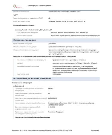 ZOOM Home departure Shampoo+Mask Hemp Oil - Buy Online on GoSupps.com