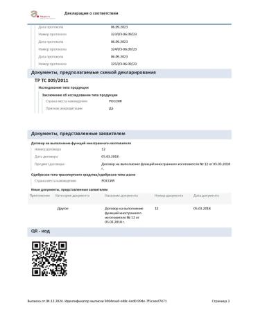 ZOOM Home departure Shampoo+Mask Hemp Oil - Buy Online on GoSupps.com