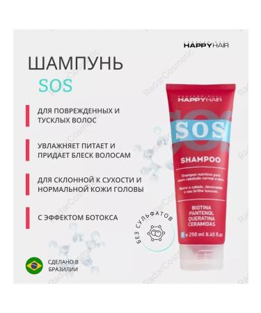Happy Hair SOS shampoo without sulfates 250 ml