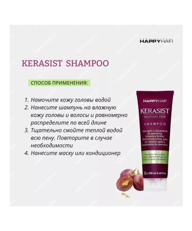 Happy Hair Kerasist sulfate shampoo 250 ml - Buy Online on GoSupps.com