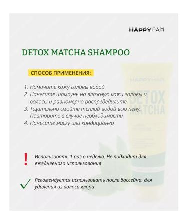 Happy Hair Sulfate shampoo Detox Matcha 250 ml - Buy Online on GoSupps.com