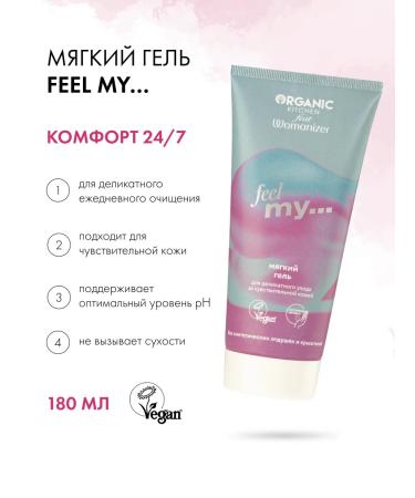 Organic Kitchen Gel for intimate hygiene with lactic acid 180 ml