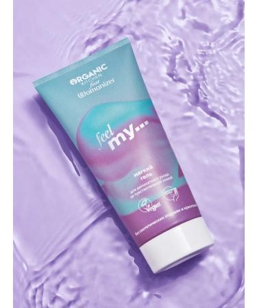 Organic Kitchen Gel for intimate hygiene with lactic acid 180 ml - Buy Online on GoSupps.com