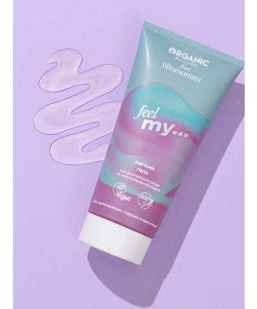 Organic Kitchen Gel for intimate hygiene with lactic acid 180 ml - Buy Online on GoSupps.com