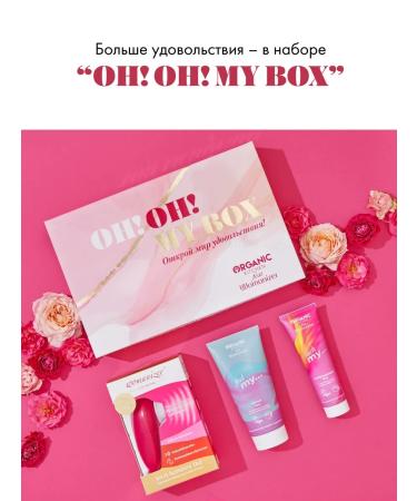 Organic Kitchen Gel for intimate hygiene with lactic acid 180 ml - Buy Online on GoSupps.com