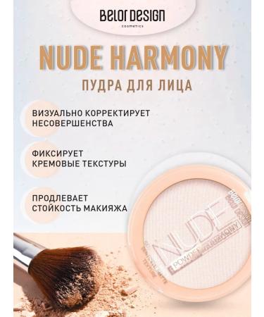 Belor Design Facial powder Nude Harmony tone 1 - Buy Online on GoSupps.com