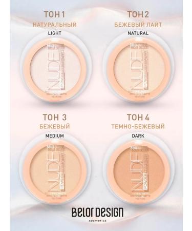 Belor Design Facial powder Nude Harmony tone 1 - Buy Online on GoSupps.com