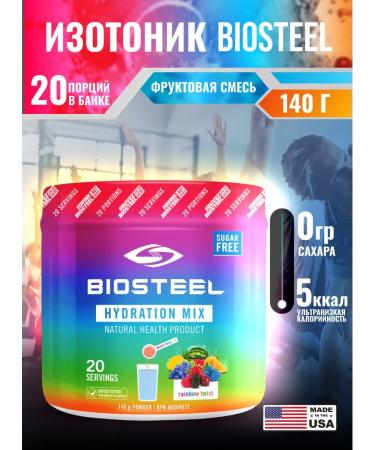 Biosteel Isotonic Hydration Mix Multiphorus 140 g