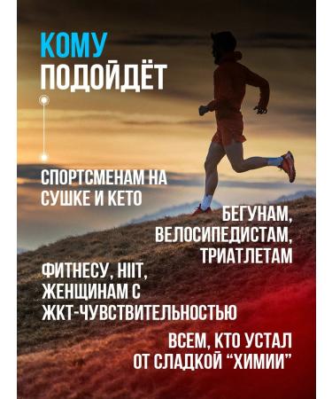 Biosteel Isotonic Hydration Mix Multiphorus 140 g - Buy Online on GoSupps.com