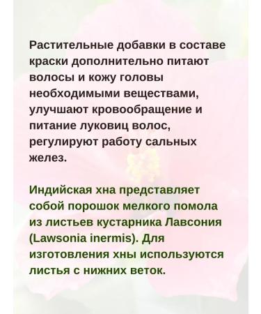 Neha Natural naha's henna Mehandi Henna 4x15 g - Buy Online on GoSupps.com