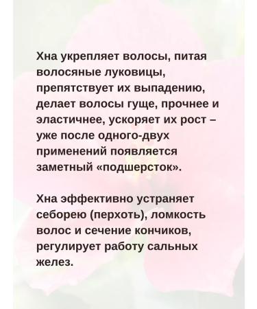 Neha Natural naha's henna Mehandi Henna 4x15 g - Buy Online on GoSupps.com