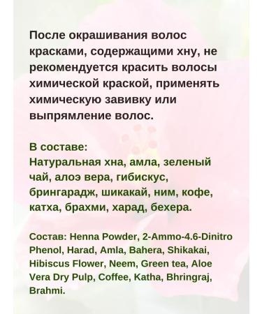 Neha Natural naha's henna Mehandi Henna 4x15 g - Buy Online on GoSupps.com