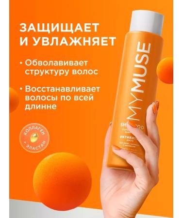 My Muse Hair shampoo Women's professional growth activator - Buy Online on GoSupps.com
