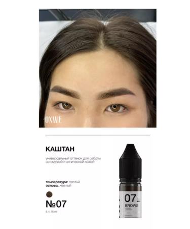 oxwe 07 Chesttan 15 ml pigment for permanent eyebrow makeup - Buy Online on GoSupps.com