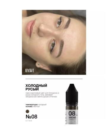 oxwe 08 cold light blond 5 ml pigment for permanent makeup - Buy Online on GoSupps.com
