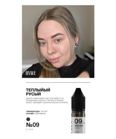 oxwe 09 warm blond 5 ml pigment for permanent makeup - Buy Online on GoSupps.com