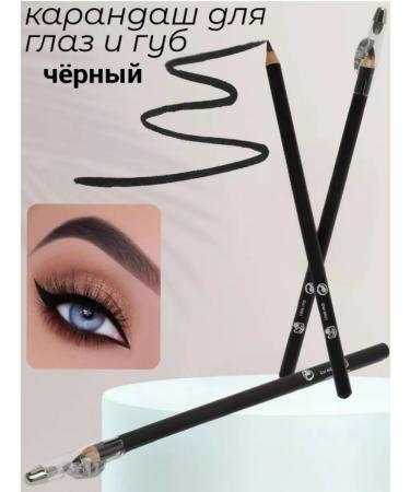 RAJCOSMETICS Eye and lip pencil - Buy Online on GoSupps.com