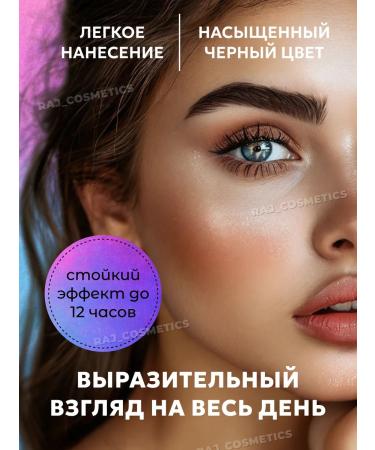 RAJCOSMETICS Eye and lip pencil - Buy Online on GoSupps.com