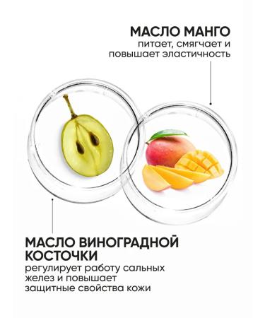 Fresh Look Hydrophilic gel mamline for washing and removing makeup 200ml - Buy Online on GoSupps.com