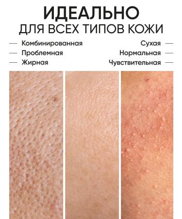 Fresh Look Hydrophilic gel mamline for washing and removing makeup 200ml - Buy Online on GoSupps.com