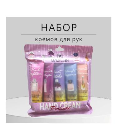 Beauty studio Set of hand creams 5 pcs