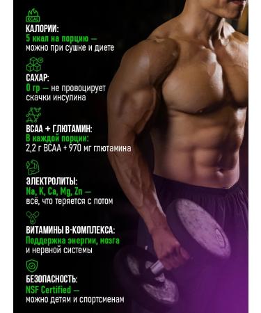 Biosteel Isotonic Hydration Mix Grapes 315 g - Buy Online on GoSupps.com