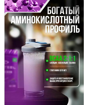 Biosteel Isotonic Hydration Mix Grapes 315 g - Buy Online on GoSupps.com