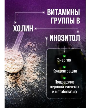 Biosteel Isotonic Hydration Mix Grapes 315 g - Buy Online on GoSupps.com